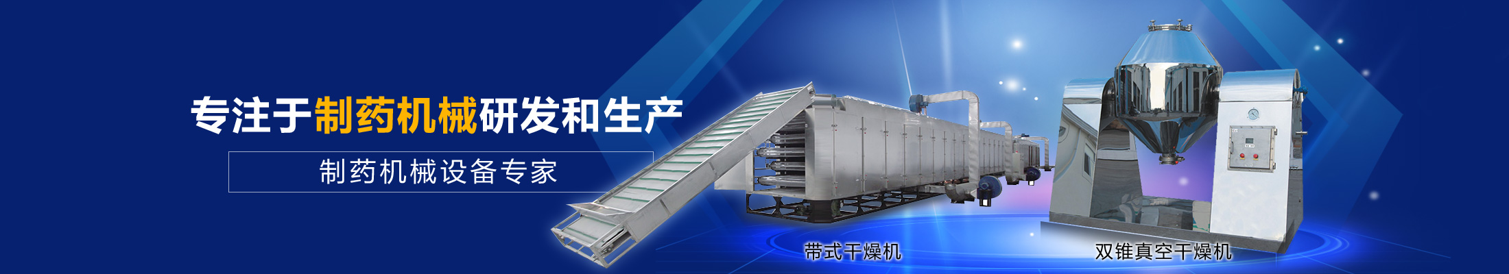 泰安荔枝教育培訓(xùn)學(xué)校